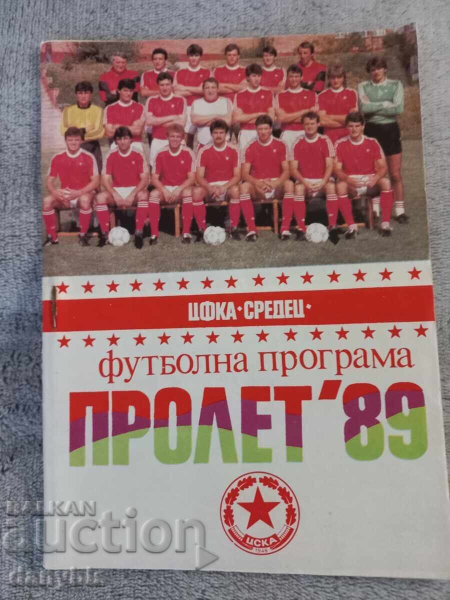 Program de fotbal - CSKA - primăvara 1989