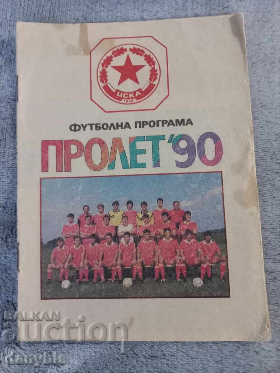 Program de fotbal - CSKA - primăvara 1990