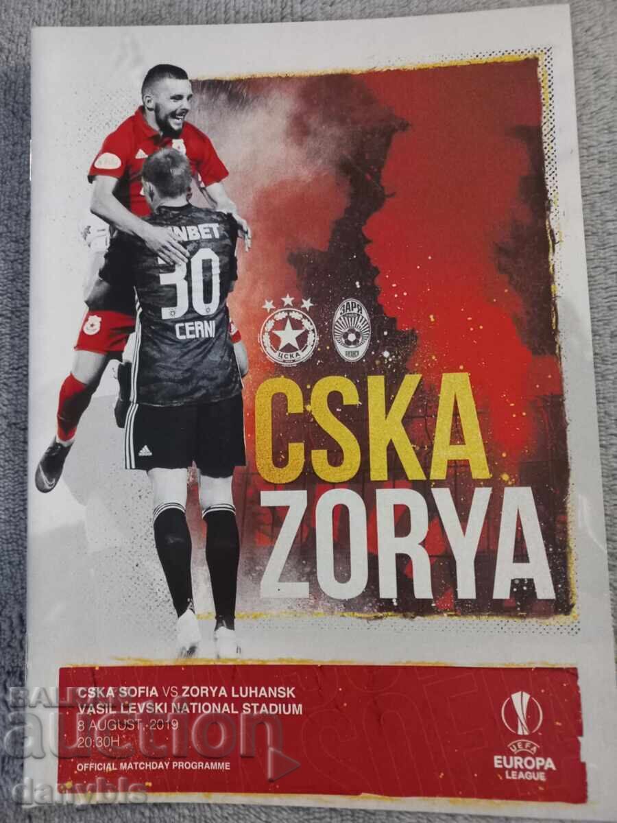 Program de fotbal - CSKA - Zorya 2019