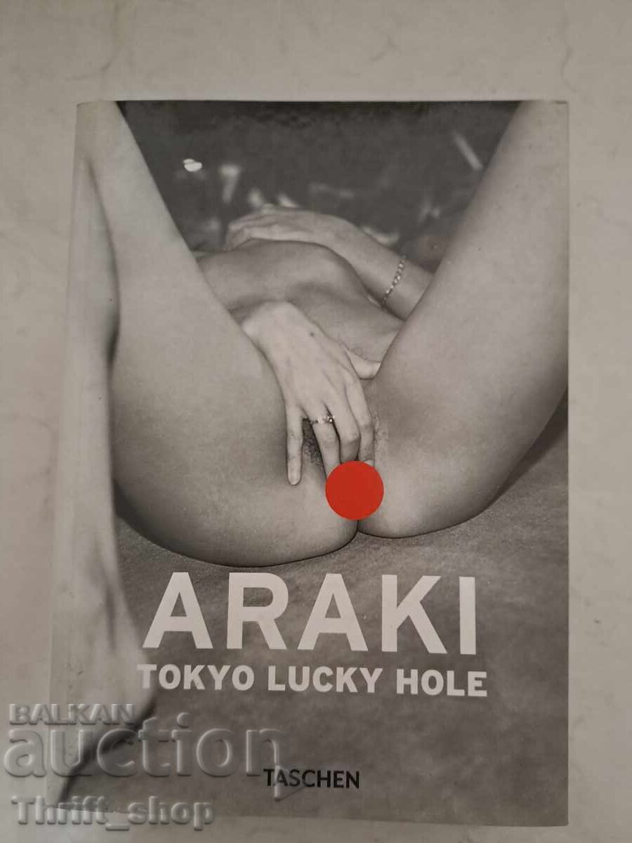 ARAKI TOKYO LUCKY HOLE