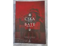 Program de fotbal - CSKA - Bate 2020