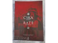 Football program - CSKA - Bate 2020