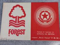 Program de fotbal - CSKA - Nottingham 1980