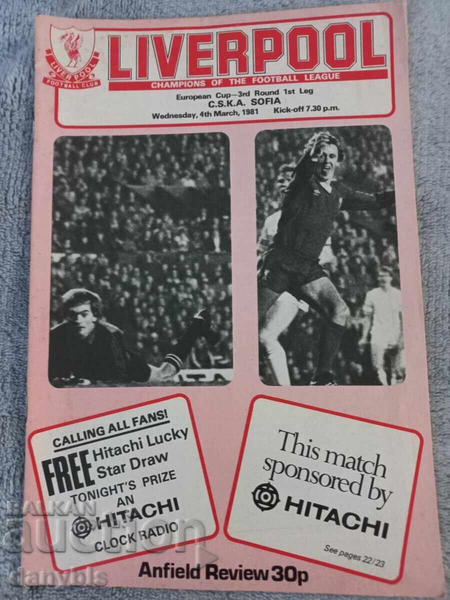 Program de fotbal - Liverpool - CSKA 1981