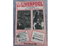 Program de fotbal - Liverpool - CSKA 1981