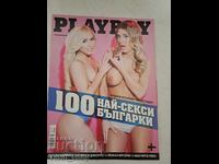 Playboy 100 πιο σέξι Βουλγάρες