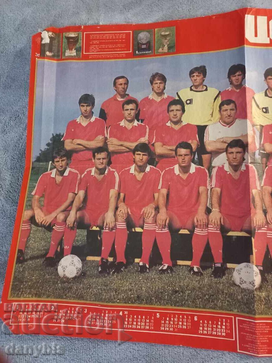 Календар - ЦСКА 1990 г с цена 20.00 лв. | € 10.23 Календар - ЦСКА 1990 г с цена 20.00 лв. | € 10.23