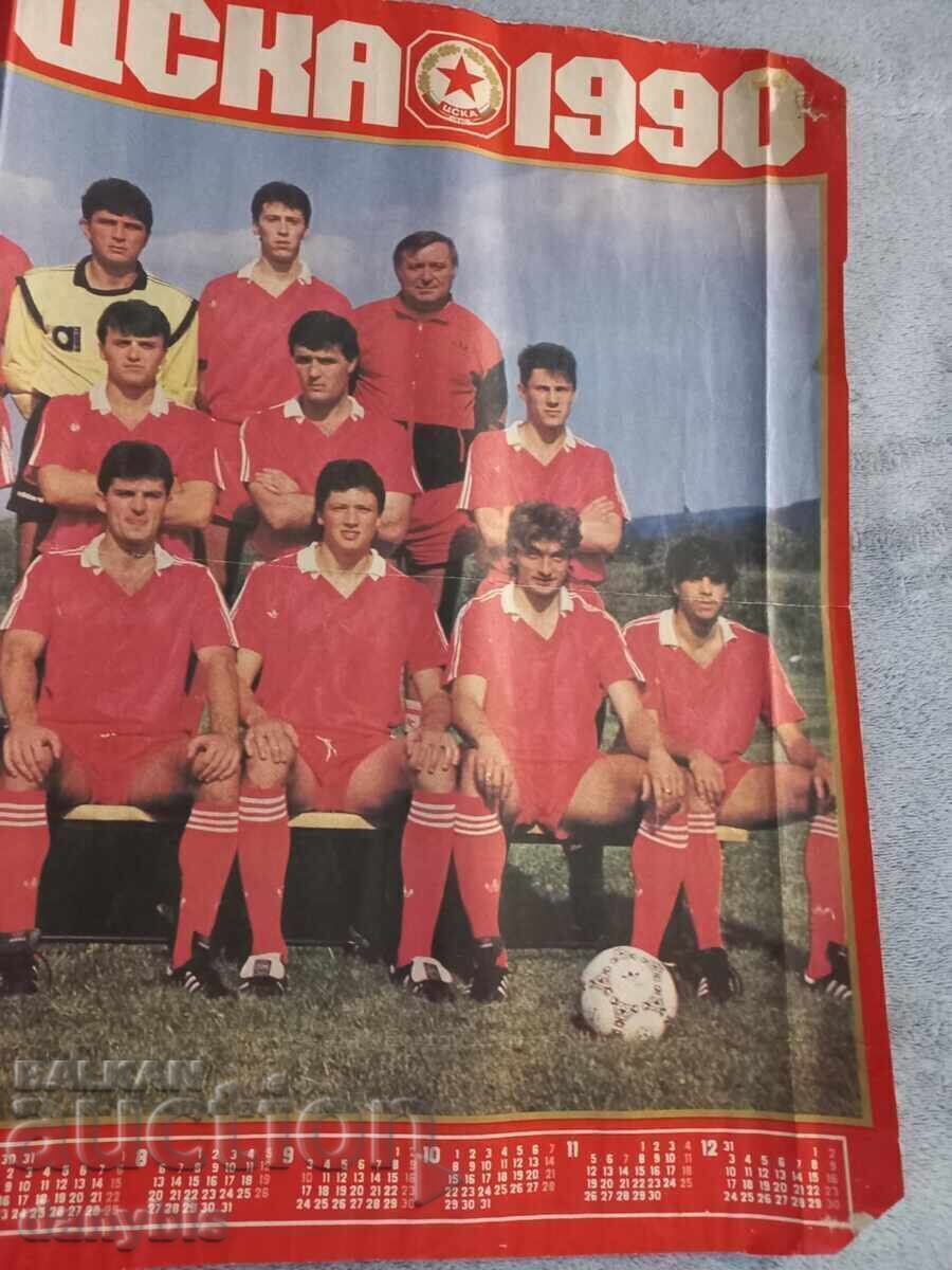 Аукцион Календар - ЦСКА 1990 г Аукцион Календар - ЦСКА 1990 г