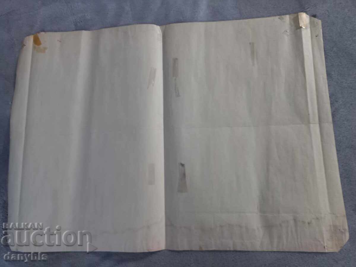 Доставка на Календар - ЦСКА 1990 г Доставка на Календар - ЦСКА 1990 г