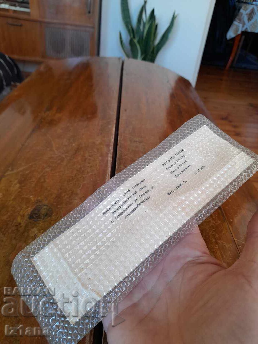 Delivery of Old household peeler Delivery of Old household peeler