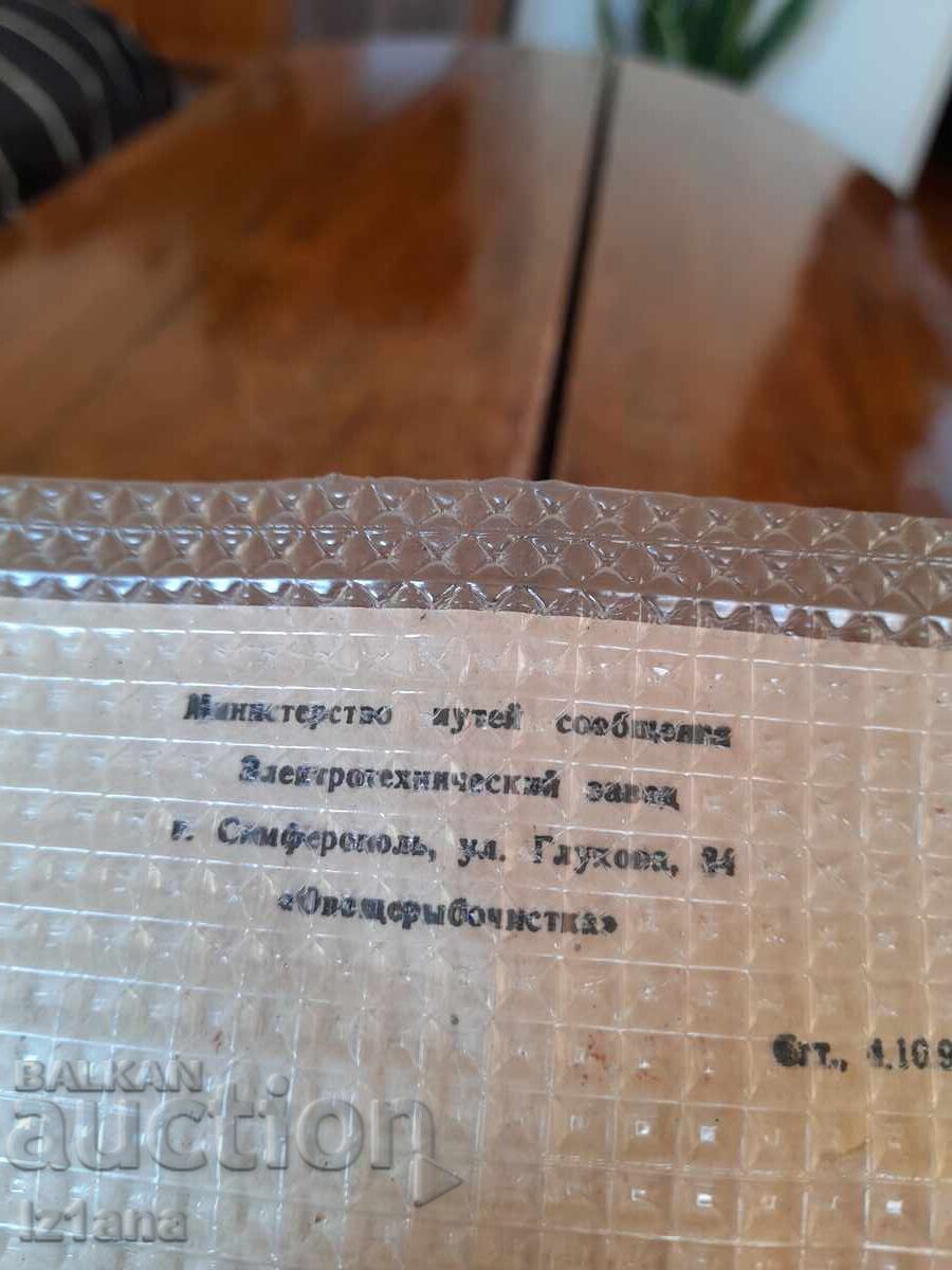 Old household peeler - 5 Old household peeler - 5