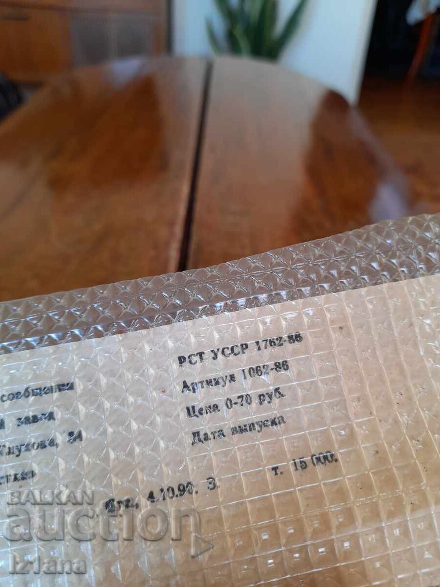 Old household peeler - 6 Old household peeler - 6