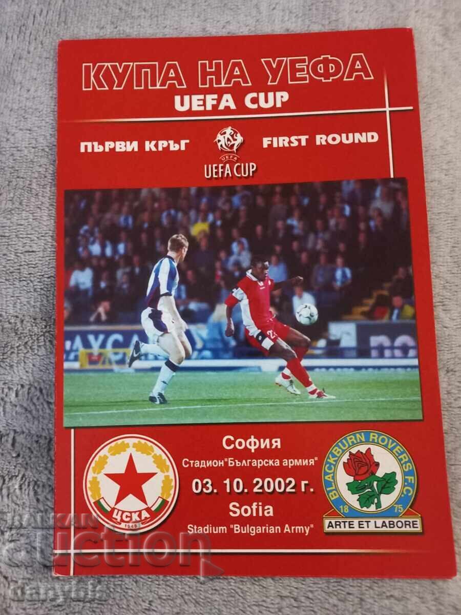 Футболна програма - ЦСКА - Блекбърн 2002 г