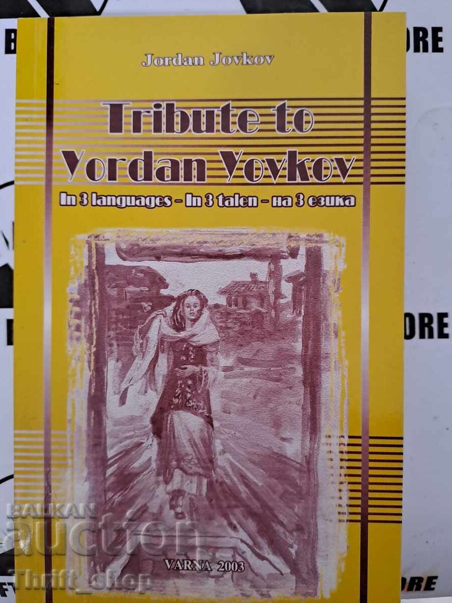 Tribute to Yordan Yovkov