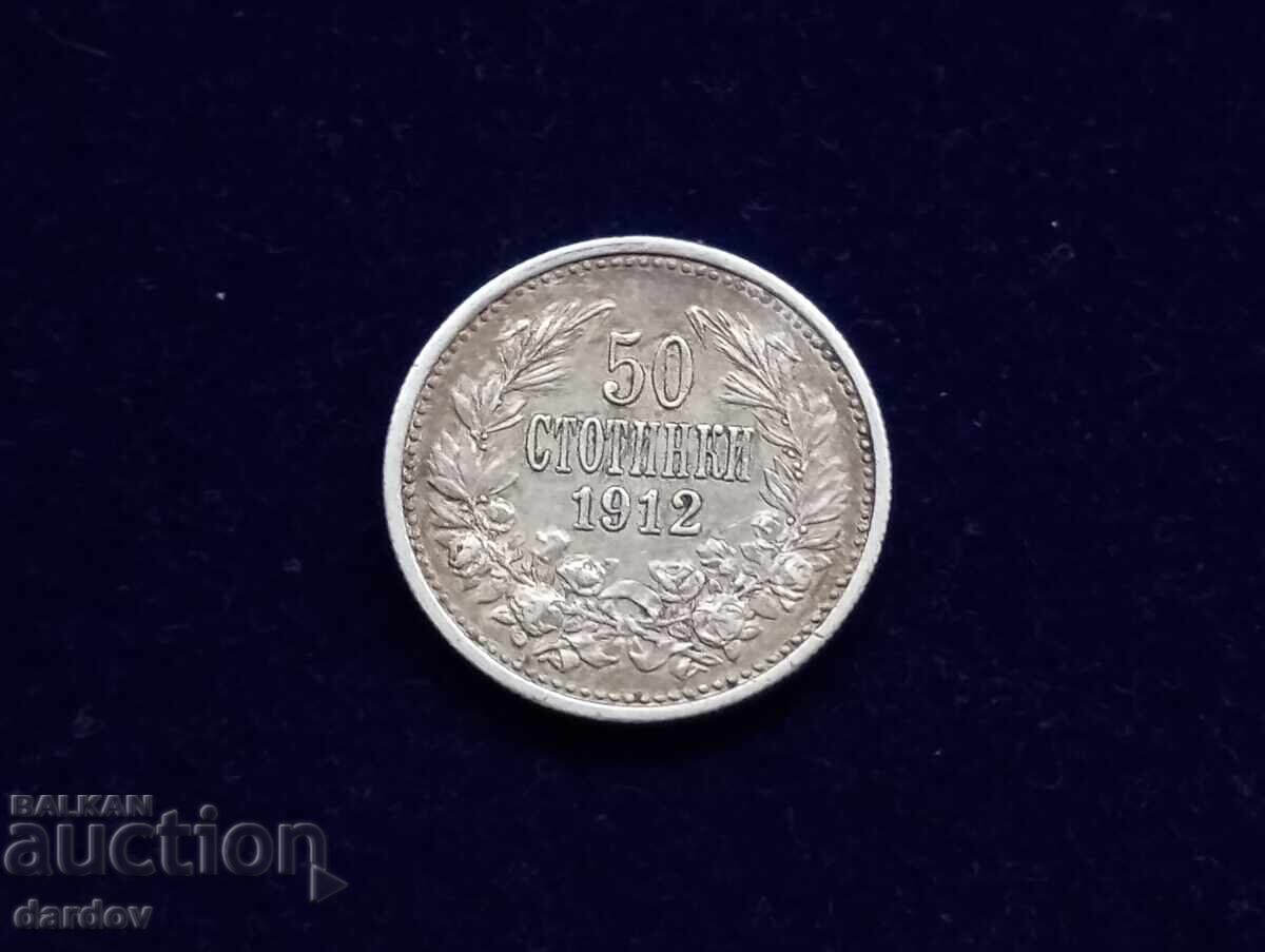 Bulgaria 50 cents 1912