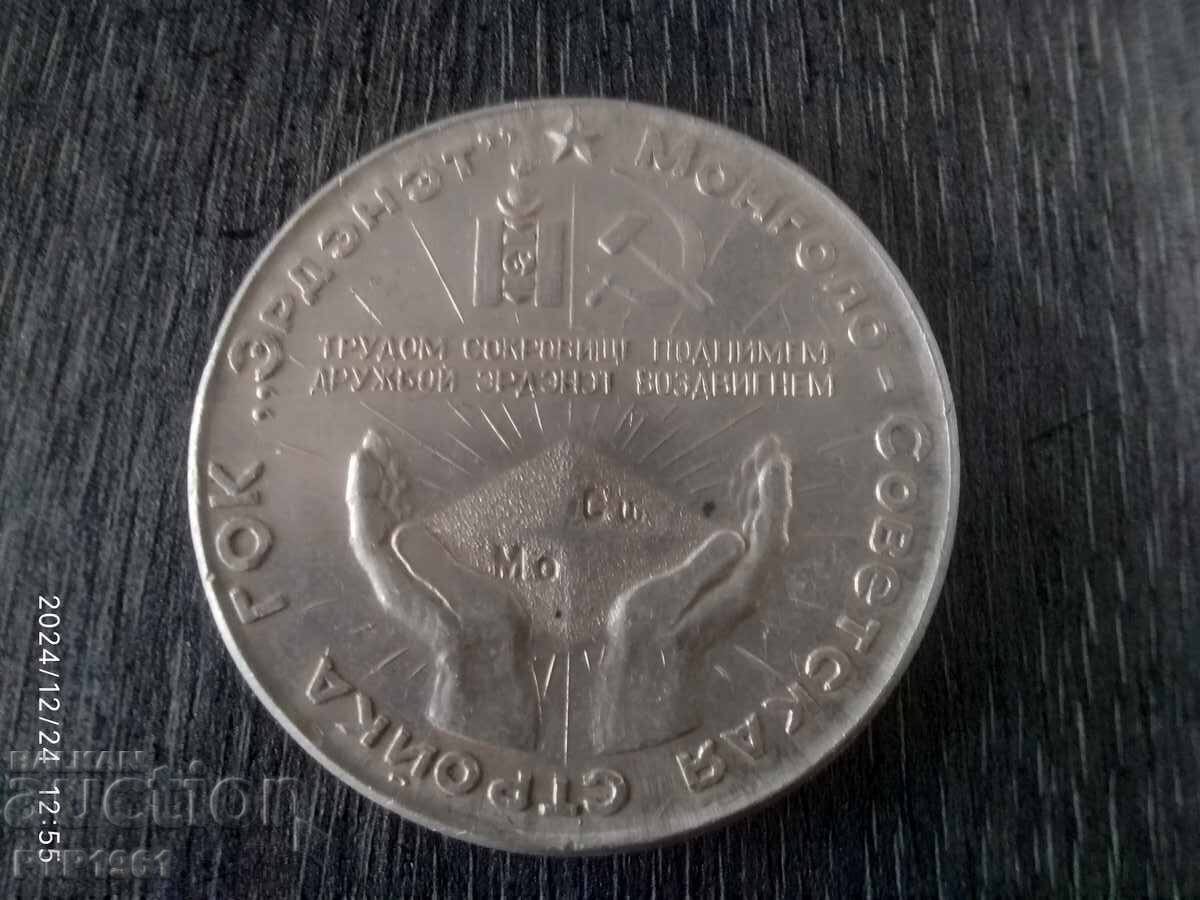 τιμητική πλαξ τιμητική πλαξ