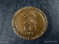 τιμητική πλαξ