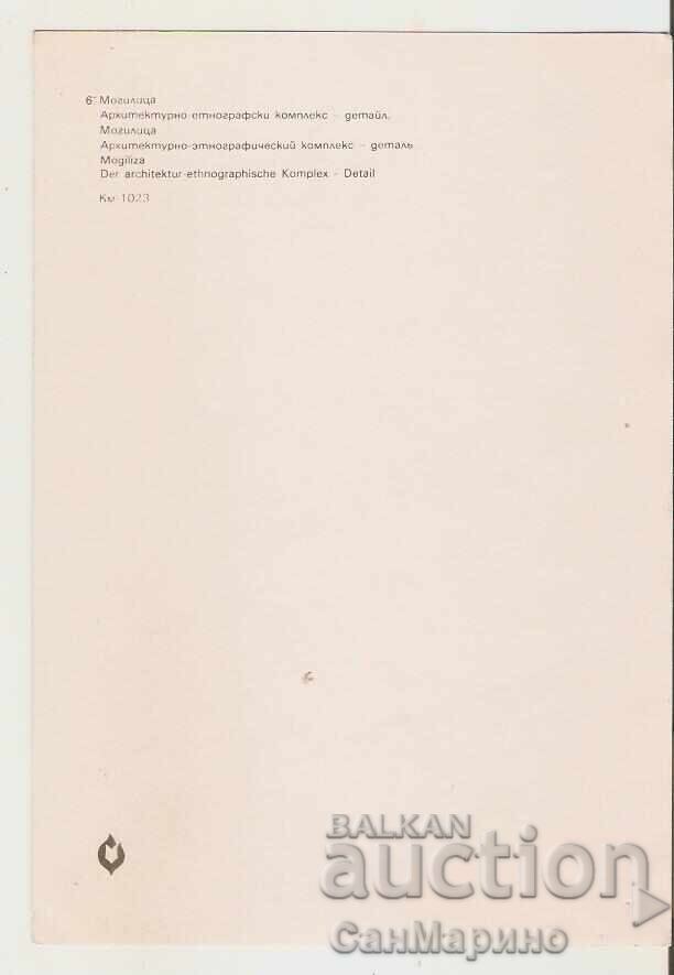 Map of Bulgaria village of Mogilitsa Agushevi Konatsi 3* with price 0.90 BGN | € 0.46 Map of Bulgaria village of Mogilitsa Agushevi Konatsi 3* with price 0.90 BGN | € 0.46