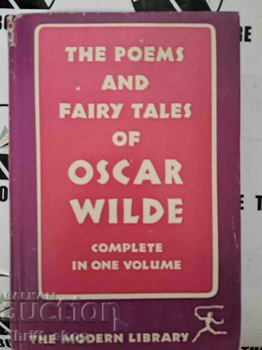 Τα ποιήματα και τα παραμύθια του Όσκαρ Ουάιλντ