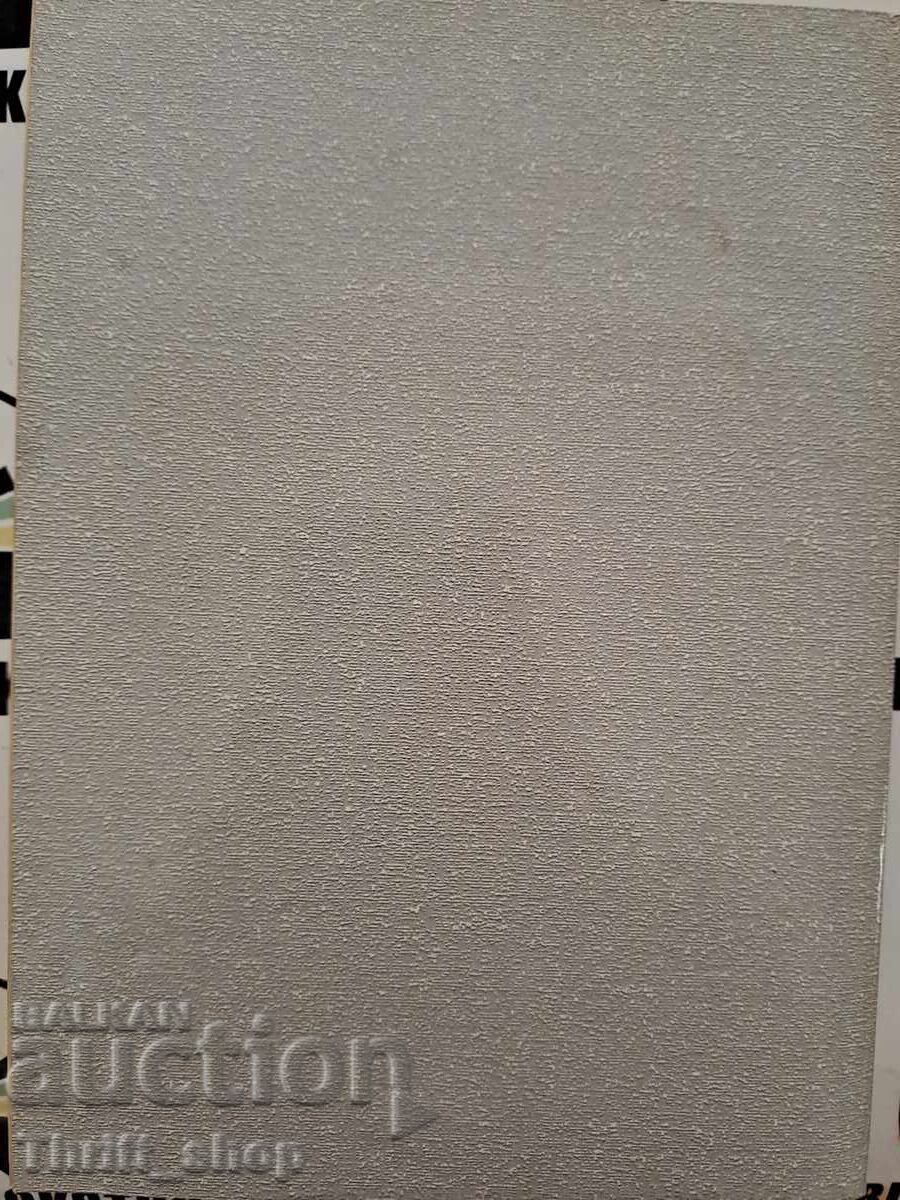 Auction Times of joy, hopes and disappointments + autograph Auction Times of joy, hopes and disappointments + autograph