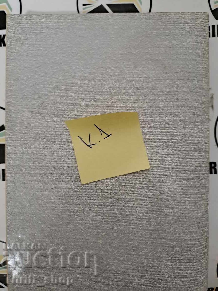 Delivery of Times of joy, hopes and disappointments + autograph Delivery of Times of joy, hopes and disappointments + autograph