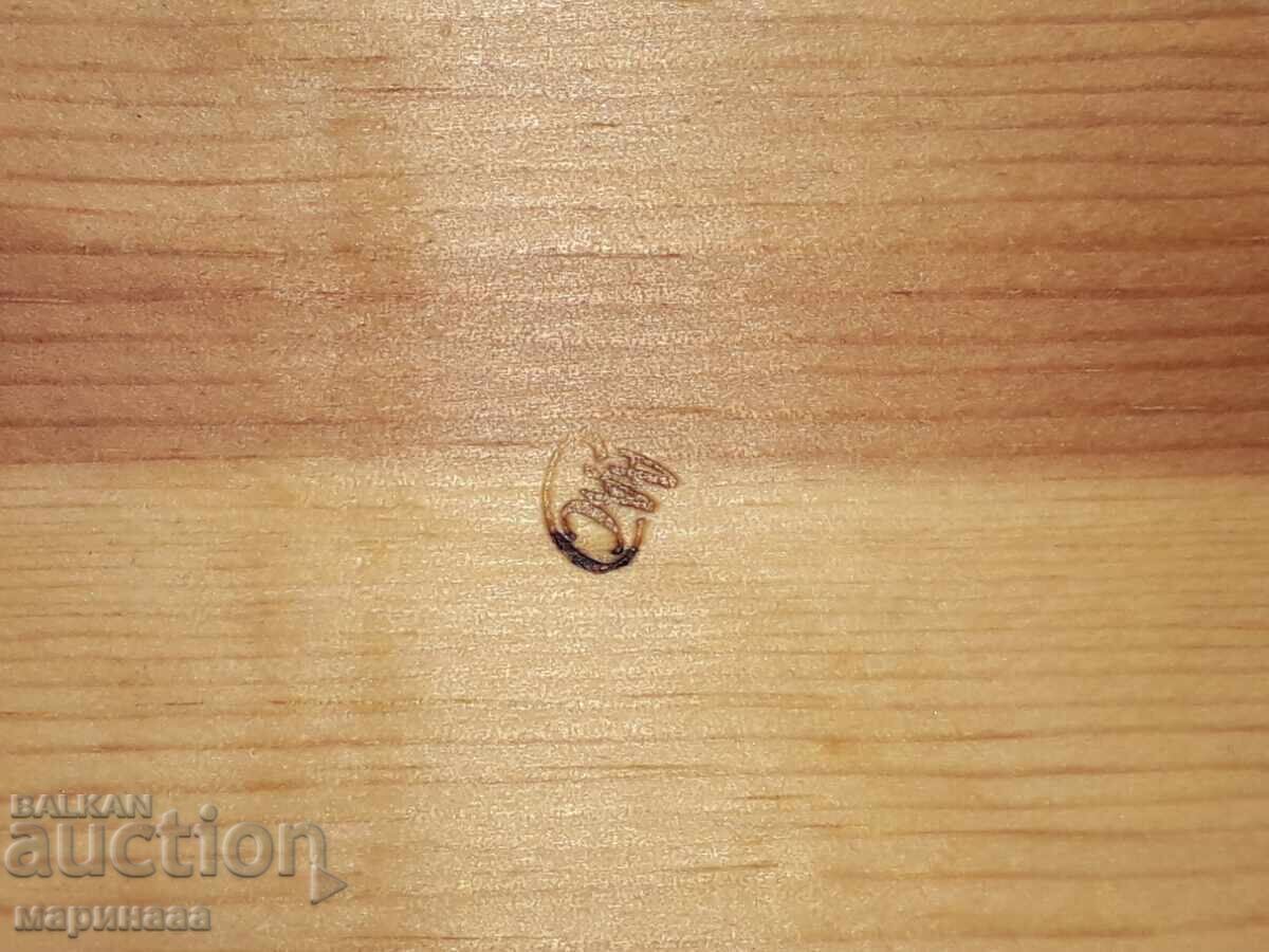 AUTHOR'S DECORATION. WOOD - 5