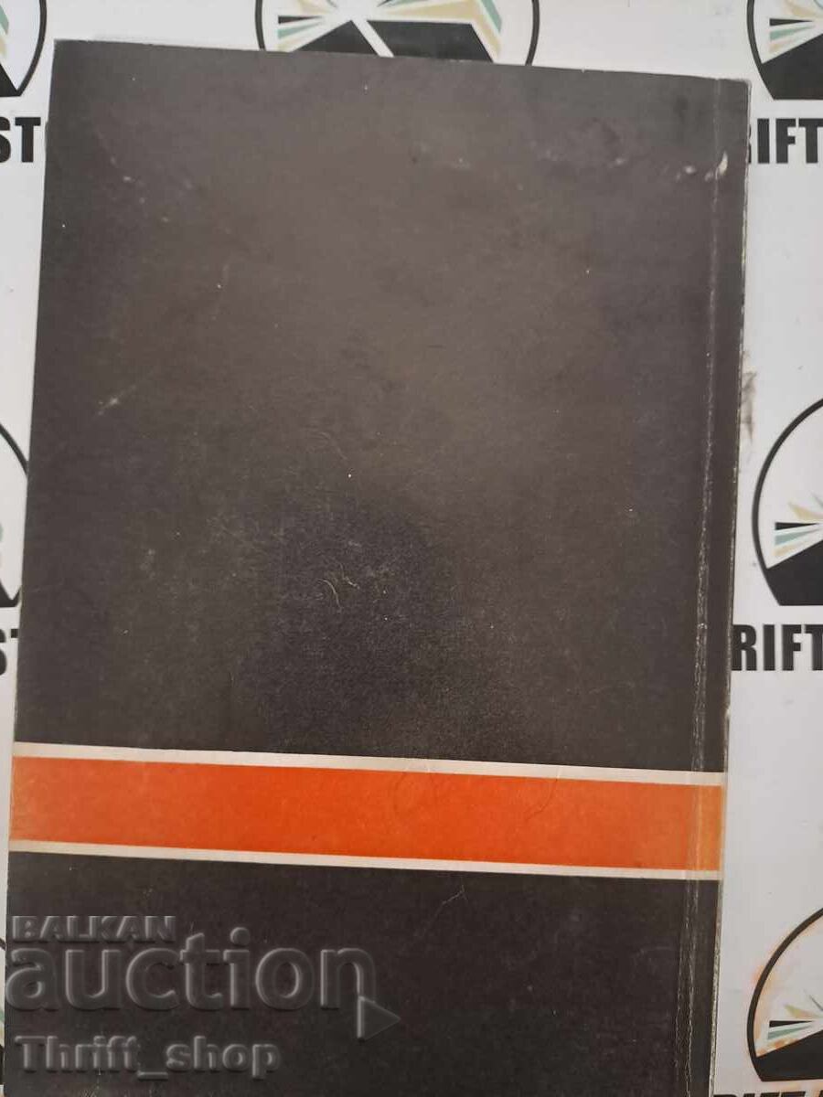 Auction  On the greatness of Marxism and misery + autograph