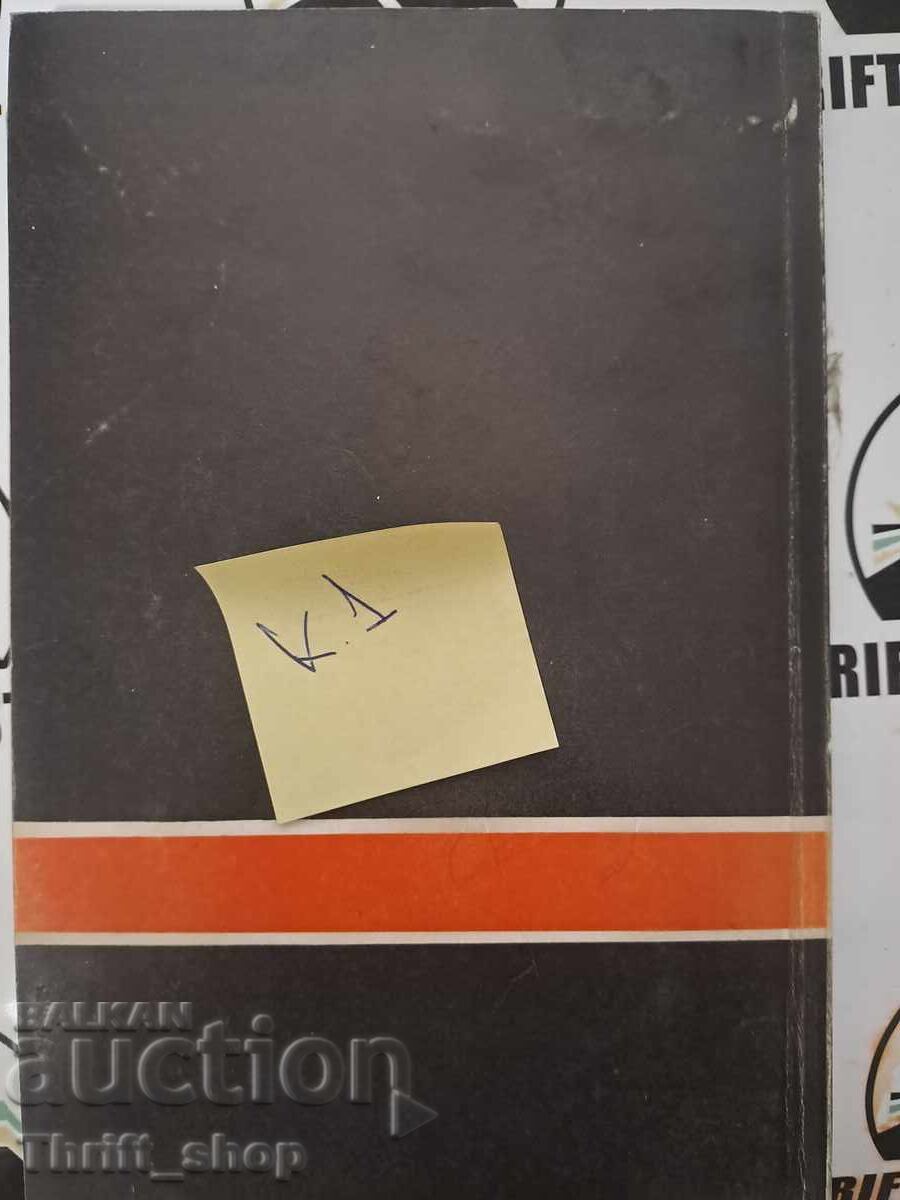 Delivery of On the greatness of Marxism and misery + autograph