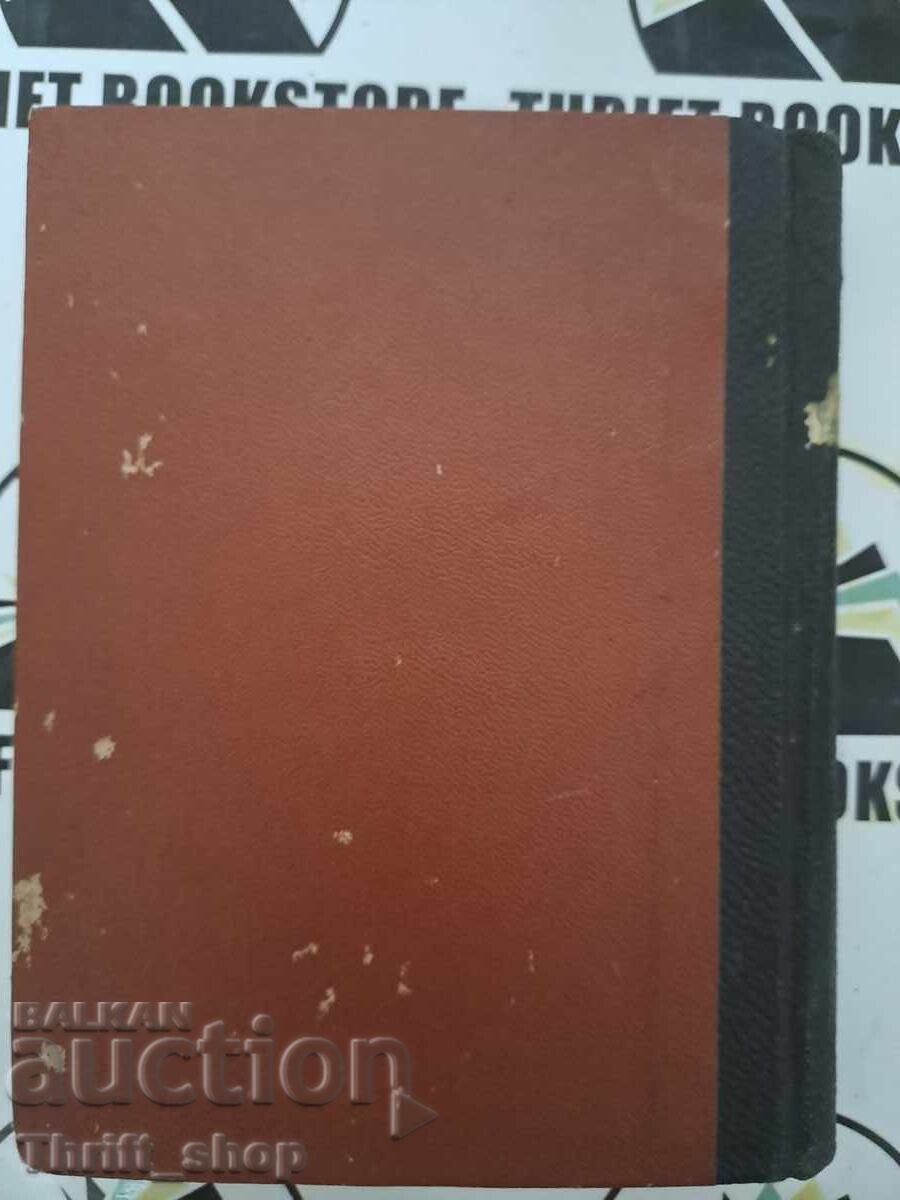 Auction The Adventures of Chichikova Auction The Adventures of Chichikova