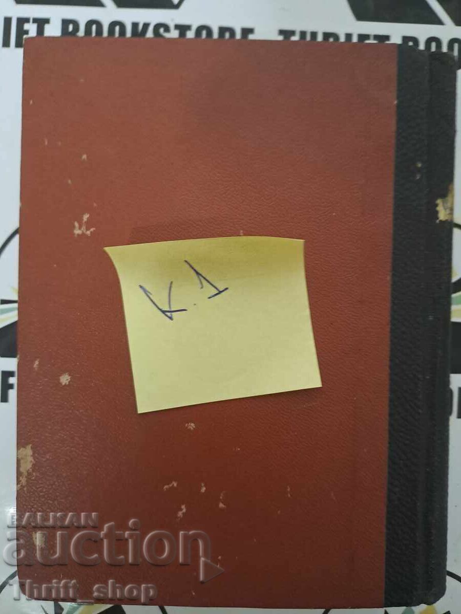 Delivery of The Adventures of Chichikova Delivery of The Adventures of Chichikova