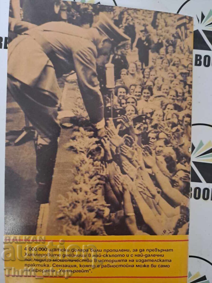 Auction  Selling Hitler Robert Harris