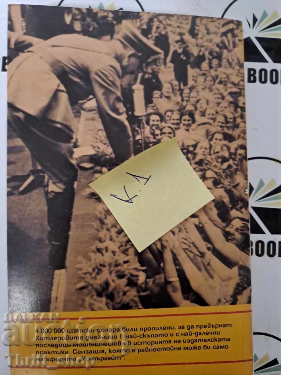 Delivery of Selling Hitler Robert Harris