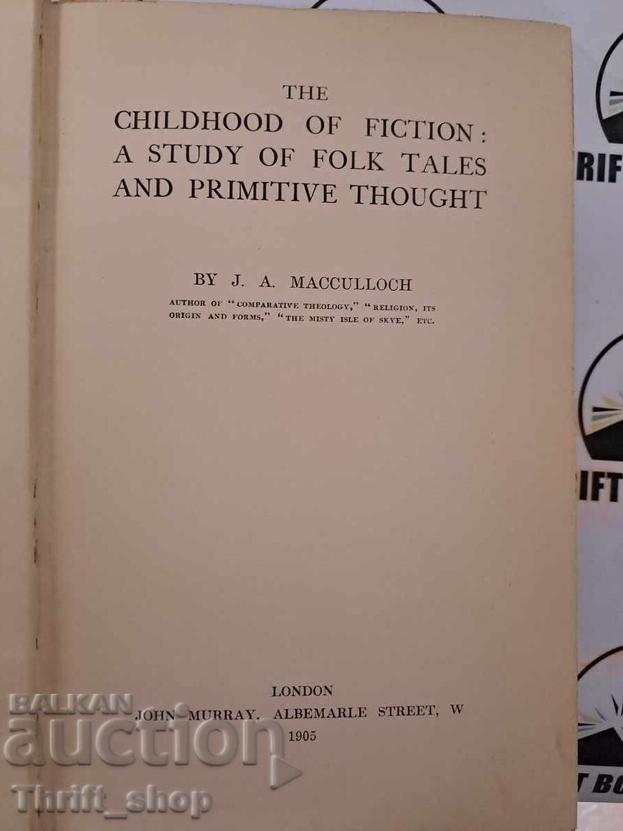 Η παιδική ηλικία της μυθοπλασίας μελέτη των λαϊκών και πρωτόγονων παραμυθιών με τιμή 88.88 BGN | € 45.44 Η παιδική ηλικία της μυθοπλασίας μελέτη των λαϊκών και πρωτόγονων παραμυθιών με τιμή 88.88 BGN | € 45.44