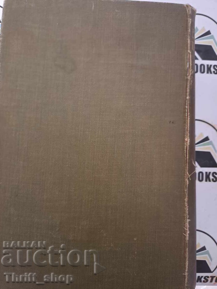 Δημοπρασία Η παιδική ηλικία της μυθοπλασίας μελέτη των λαϊκών και πρωτόγονων παραμυθιών Δημοπρασία Η παιδική ηλικία της μυθοπλασίας μελέτη των λαϊκών και πρωτόγονων παραμυθιών