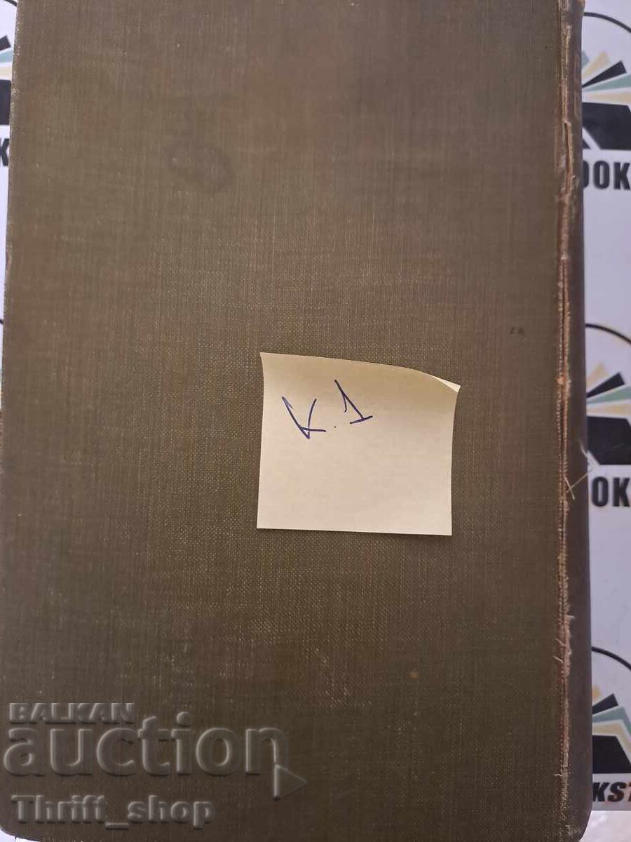 Παράδοση Η παιδική ηλικία της μυθοπλασίας μελέτη των λαϊκών και πρωτόγονων παραμυθιών Παράδοση Η παιδική ηλικία της μυθοπλασίας μελέτη των λαϊκών και πρωτόγονων παραμυθιών