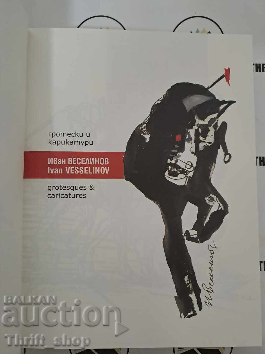 Grotescuri și caricaturi Ivan Veselinov cu preț 66.66 BGN | € 34.08 Grotescuri și caricaturi Ivan Veselinov cu preț 66.66 BGN | € 34.08