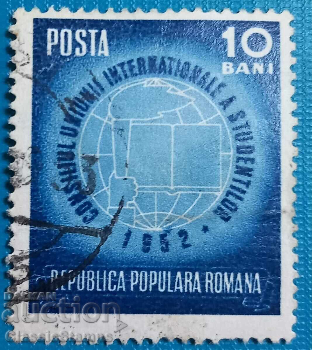 Romania cu sigiliu