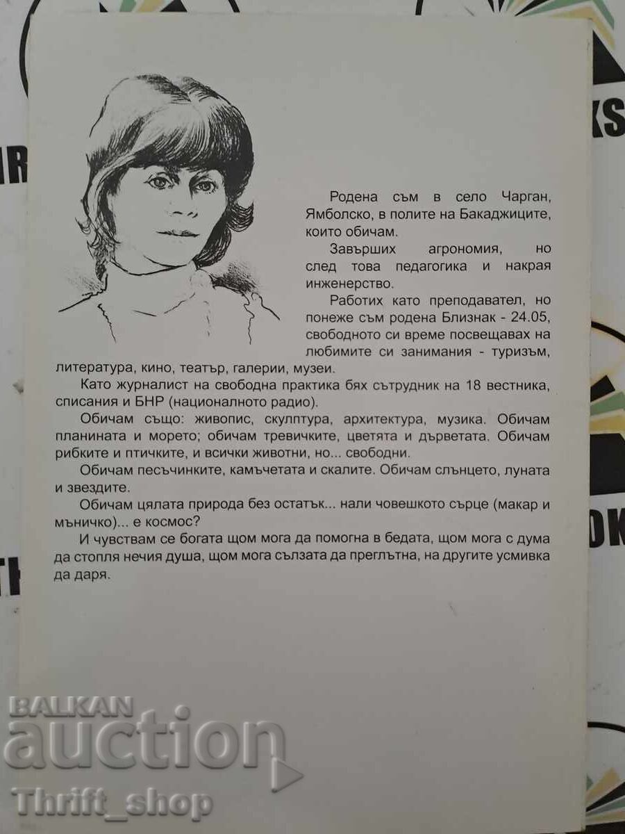 Auction Japan reality and mystery + autograph Auction Japan reality and mystery + autograph