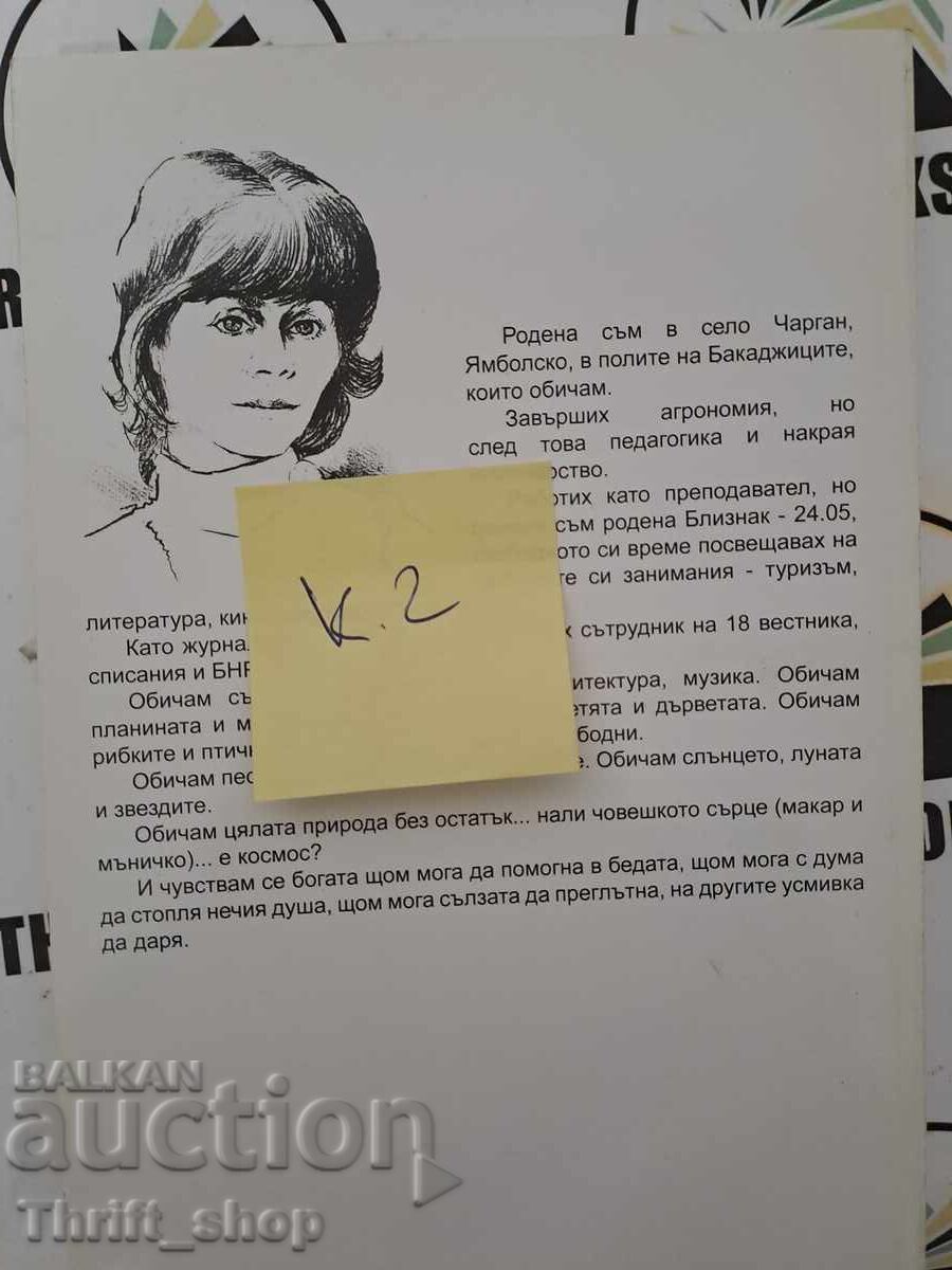 Delivery of Japan reality and mystery + autograph Delivery of Japan reality and mystery + autograph