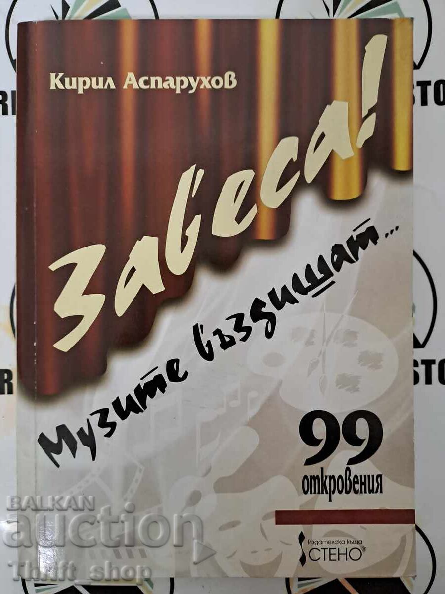 Завеса! Музите въздишат Кирил Аспарухов + автограф