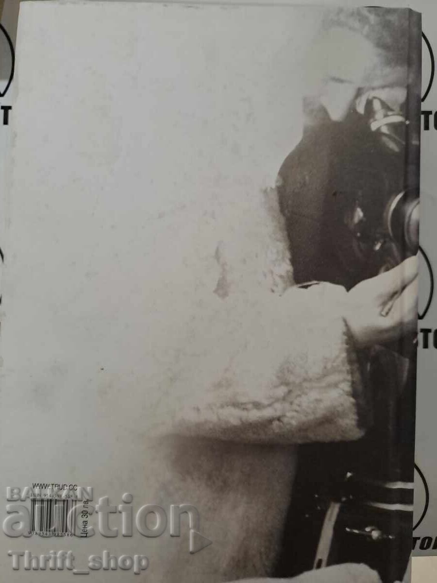 Auction Biographical photos Ilya Velchev + autograph Auction Biographical photos Ilya Velchev + autograph