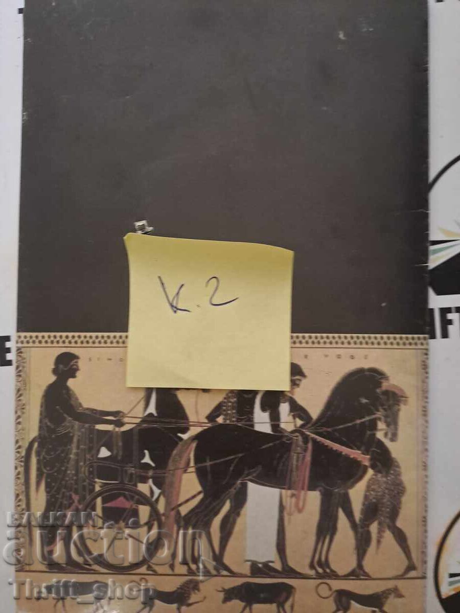 Delivery of The Garden and the Weeds Pavel Pavlov + autograph Delivery of The Garden and the Weeds Pavel Pavlov + autograph