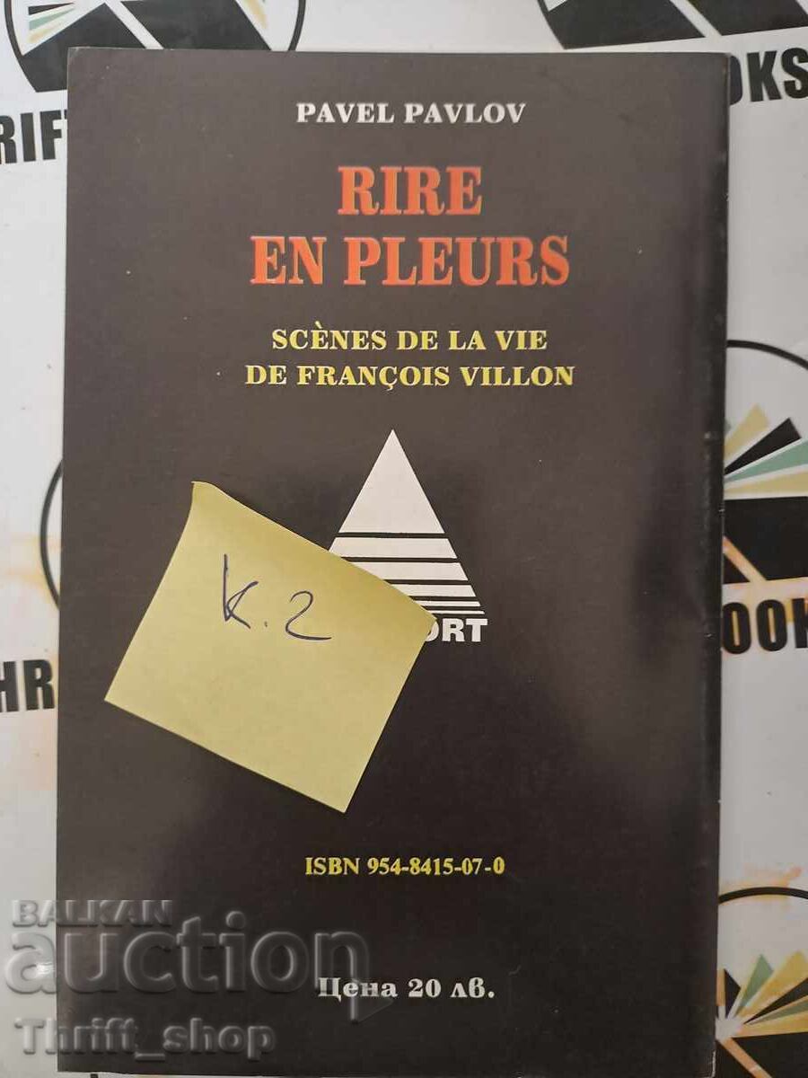 Delivery of Cosvelivia walnut Pavel Pavlov + autograph Delivery of Cosvelivia walnut Pavel Pavlov + autograph