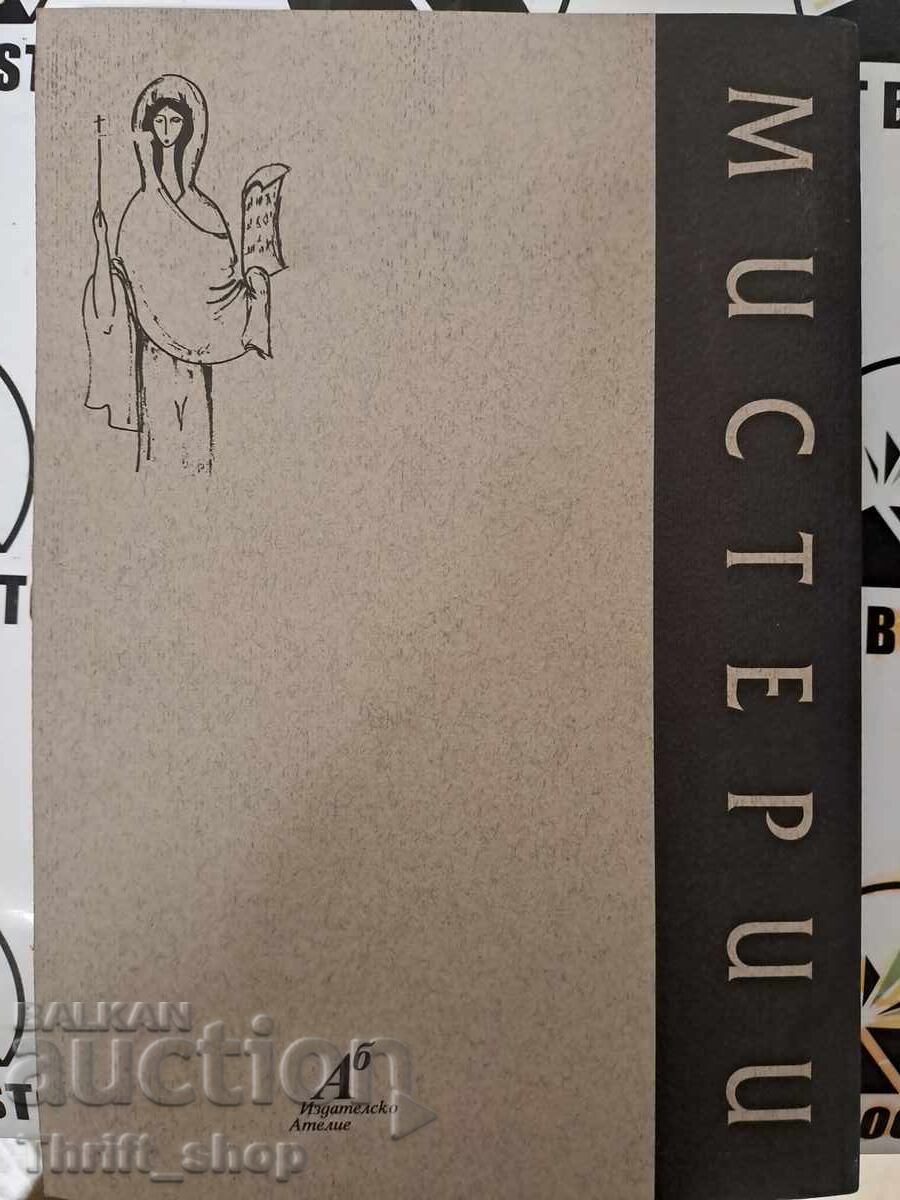 Delivery of Mysteries: "Saint Petka", "Christ and Magdalene", + autograph Delivery of Mysteries: "Saint Petka", "Christ and Magdalene", + autograph