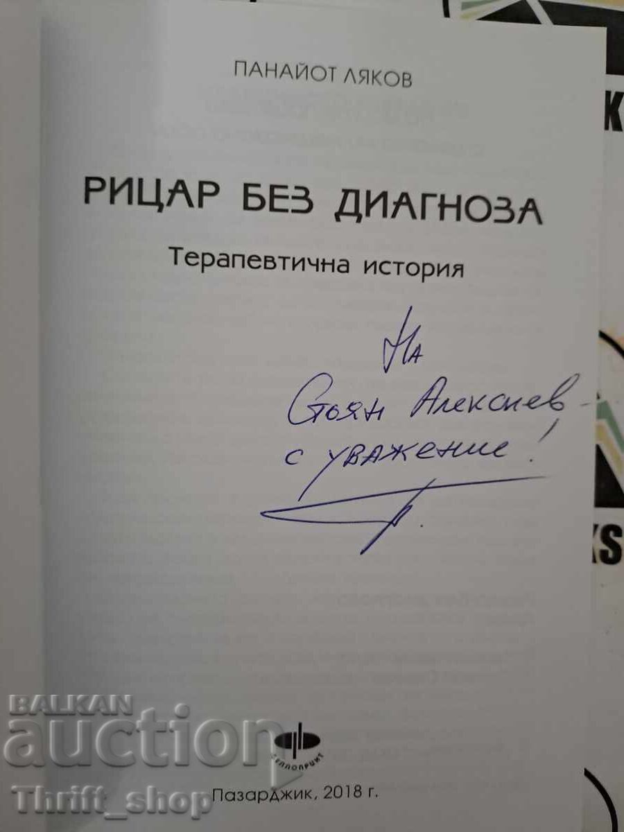 Cavaler fără diagnostic Panayot Lyakov + autograf cu preț 22.22 BGN | € 11.36