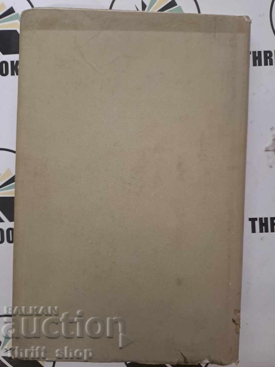 Auction Anonymous Lives Yordan Velchev + autograph Auction Anonymous Lives Yordan Velchev + autograph