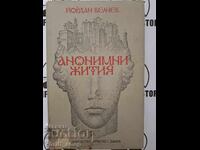 Anonymous Lives Yordan Velchev + autograph