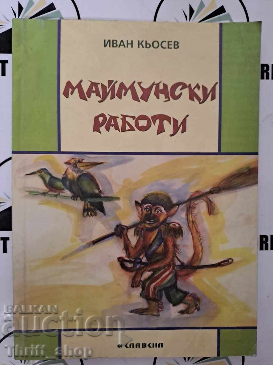 Маймунски работи Иван Кьосев  + автограф