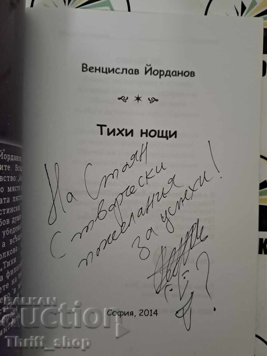 Silent Nights Ventsislav Yordanov + autograph with price 22.22 BGN | € 11.36 Silent Nights Ventsislav Yordanov + autograph with price 22.22 BGN | € 11.36