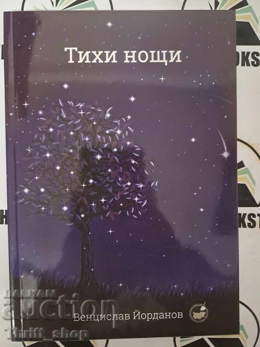 Silent Nights Ventsislav Yordanov + autograph